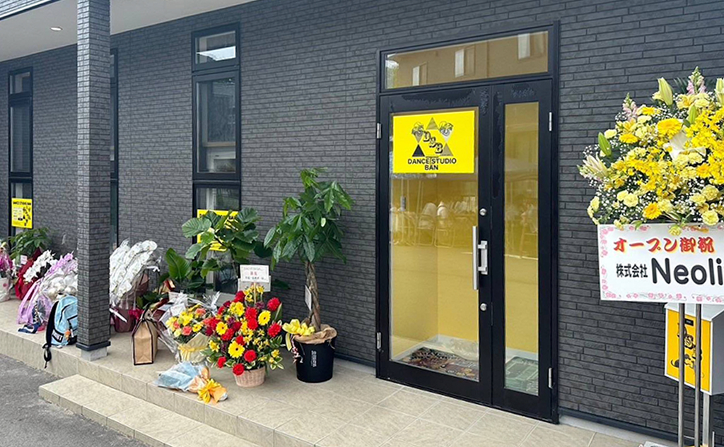 ダンススタジオバン外観